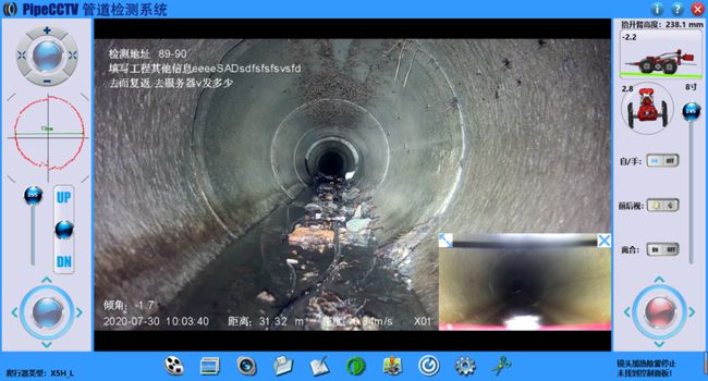 昌北管道CCTV检测专家-炜誉市政工程有限公司