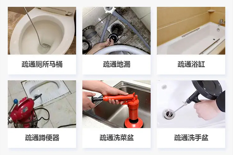 昌北下水道疏通电话【管道疏通】24h专业上门服务